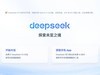 DeepSeekʹСɣʲŻAI