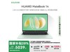 Ϊ MateBook 14  Ultra ʼǱԵּ4883Ԫ