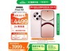 OPPO Find X8 5GݷֻŻݼ4476Ԫ