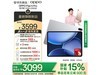 OPPO Pad 4 Pro ƽ 12GB+256GB WiFi