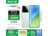 СXiaomi 15 5GֻڴŻݼ3776Ԫ