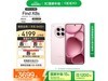 OPPO Find X8s 5Gֻӣ۰Żݼ3699Ԫ