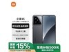 СXiaomi 15 5Gֻɫ洢ռ