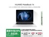 ΪMateBook 14 2024 Ultraᱡ