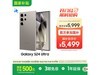 Galaxy S24 Ultra 5GֻŻݼ5499Ԫ