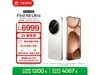 OPPO Find X8 Ultra 5Gֻ6319Ԫֵ