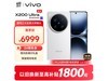 vivo X200 Ultra 5GֻʱŻ6499Ԫ