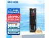 콢̬Ӳ980PRO 7100MB/sٽ639Ԫ