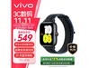 vivo WATCHֱԾɻ²Ϯ