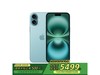 ƻ iPhone 16 Plus 5G˫ֻ 5444.01