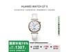 ΪWATCH GT 5ֱŻϮֻ1307Ԫ