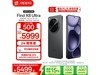 OPPO Find X8 Ultra 5GֻʱŻ