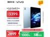 vivo Pad5 ProƽԾŻݵ2100Ԫ