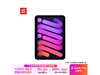 iPad mini7 20245GɫŻݼ2699Ԫ