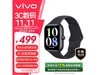 vivo WATCH GTֱ379Ԫ ʡ119Ԫ