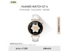 ޡΪWATCH GT4ֱּ1288Ԫ ˶⹦ǿ