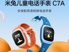 СC7A 4Gֱ èѡ293Ԫ GPS˫ģ