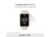 ޡΪWATCH FIT 2ֱּ692Ԫ