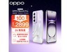 OPPO Reno12 Pro 5GֻʱŻϮ