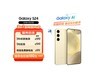 ޡ Galaxy S24 AIֻʱŻ5000Ԫ ǳʱд