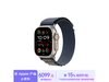 Apple ƻ Watch Ultra2 ֱ۸5141Ԫ˫Żݣ