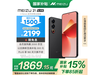  MEIZU 21 5GֻϮԭ2535Ԫֽ1795Ԫ