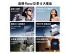 OPPO Reno12 5Gֻǧ2149Ԫ