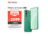 ޡ20 Classicֻ2088Ԫ ʱŻϮ