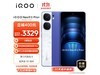 iQOO Neo9S Pro+ֻ۸ˮ 3311Ԫֻʣ