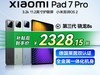 Сƽ7 Proʱػ2227Ԫ