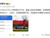 iQOO Neo10 Pro+ǿ