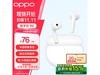 OPPO Enco Air2 63.46Ԫ