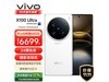 vivo X100 Ultra䣺ջƽ+8 Gen 3