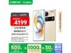 ŬZ70 Ultra 5Gֻɫ16GB+512GB4632Ԫ