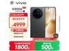 vivo X200s 5Gֻʱػݣ16GB+1TBڰ4999Ԫ