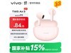 vivo TWS Air3ҷʱŻ