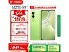 OPPO K12x 5G12GB+512GBֵŻ