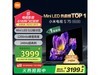 С׵S75 Mini LED 75ӢŻݼ2735Ԫ