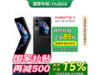 ŬFlip2С۵ֻ5000˫ǹ8+256G