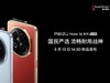 ǼƷ513վ ѡNote16ϵս