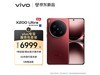 vivo X200 Ultra 16GB+512GB ߶ֻʱػ
