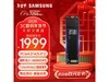 һ 7800TBW  4TB ̬Ӳ̽1999Ԫ