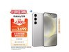  Galaxy S24 AIֻּ3149Ԫ