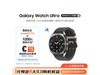  Galaxy Watch Ultra ֱ4969Ԫ