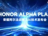 ҫMWC2025ǰհսԼĻ˧