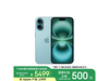 iPhone 16 5Gֻ۸󽵼ּ۽5444Ԫ
