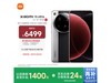 СXiaomi 15 Ultra 5Gֻ洢ռ5499Ԫ