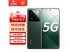 ޡС콢ƷŻϮС14 Pro 5Gֻ5000Ԫ