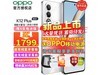 5GϷOPPO K12 Plusѩƣ80W䣬2499ԪĸAIֻ