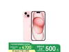 ƻiPhone 15 Plusֻ4370Ԫ